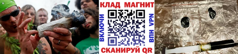 Как найти наркотики Родники COCAIN  ГАШ  Псилоцибиновые грибы  Марихуана 