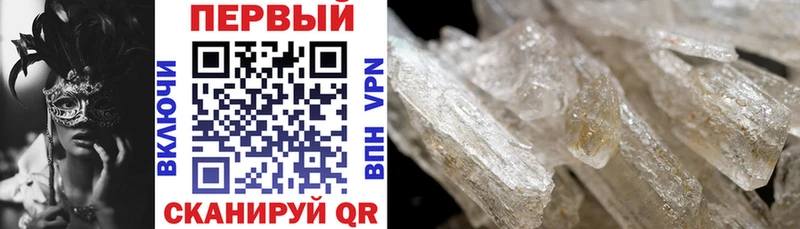 АМФ Розовый  Родники 