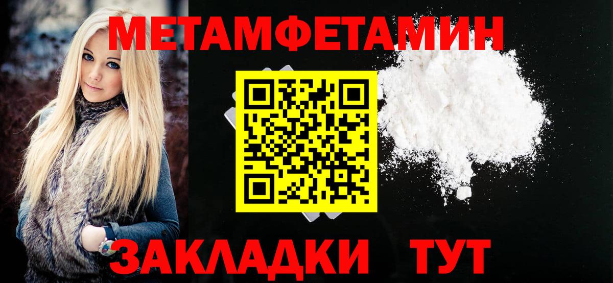 Родники  Amphetamine  Вход с VPN  Амфетамин 98%  Амфетамин 