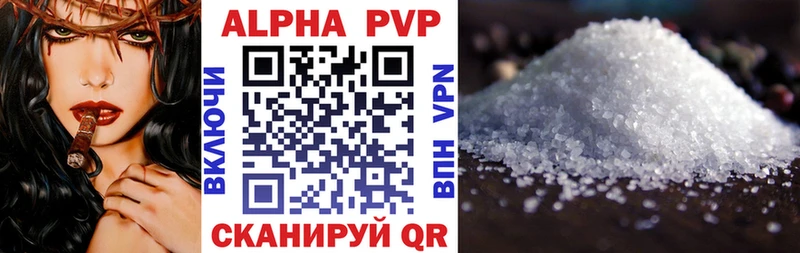 A PVP крисы CK  Родники 