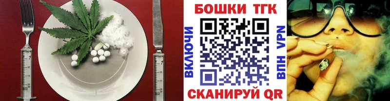 блэк спрут как войти  Родники  Cannafood марихуана 