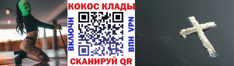 Кокаин Columbia  Родники 