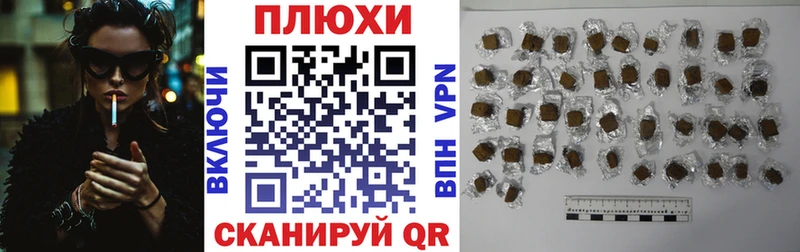 ГАШИШ хэш кракен Родники купить сайты
