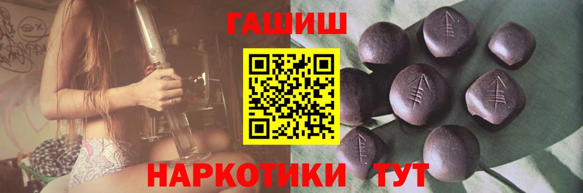 А ПВП СК   Вход с VPN  Родники  ГАШ  Марихуана  МЕФ кристаллы  Вейп ТГК 