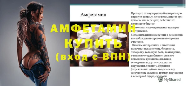 MDMA Premium VHQ Пролетарск