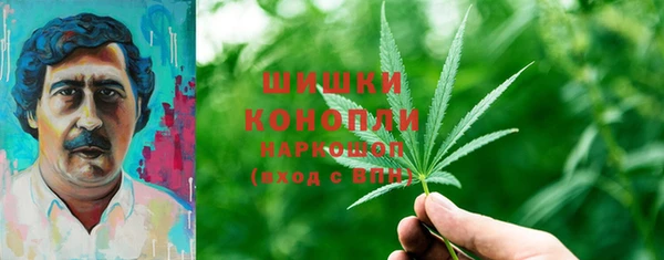 альфа пвп VHQ Алексеевка