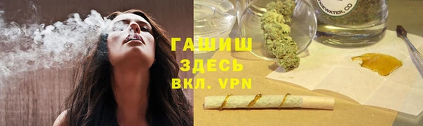 альфа пвп VHQ Алексеевка