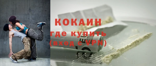 альфа пвп VHQ Алексеевка