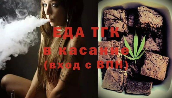 альфа пвп VHQ Алексеевка
