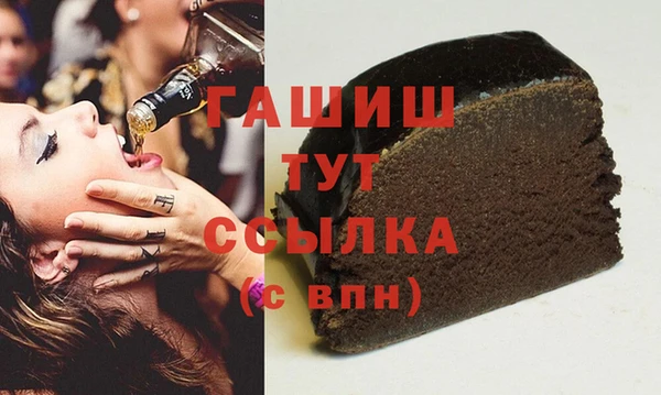 альфа пвп VHQ Алексеевка