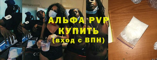 альфа пвп VHQ Алексеевка