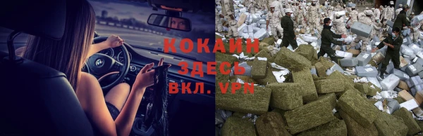 дистиллят марихуана Протвино