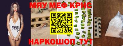 прущая мука Камышлов