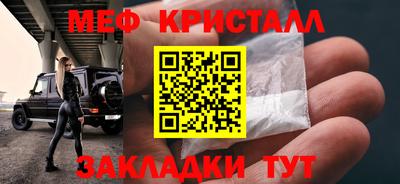 прущая мука Камышлов