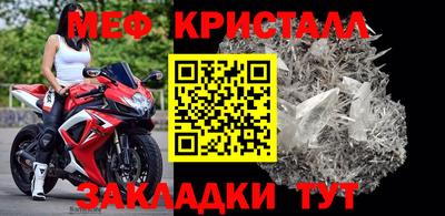 прущая мука Камышлов