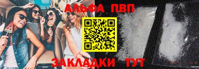 каннабис Кандалакша