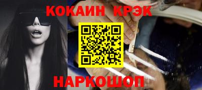 каннабис Кандалакша