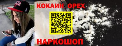 героин Канаш