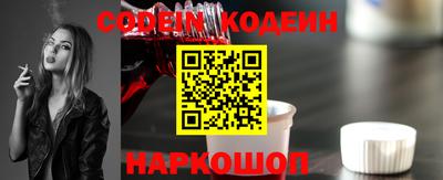каннабис Кандалакша