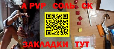 каннабис Кандалакша