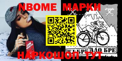 героин Канаш
