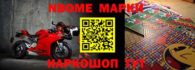 героин Канаш