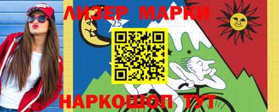 героин Канаш