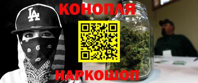 героин Канаш