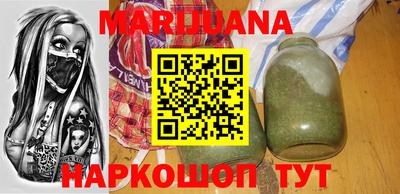 каннабис Кандалакша