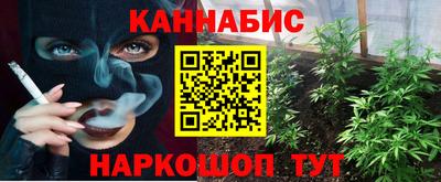 дистиллят марихуана Севастополь