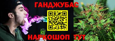героин Канаш