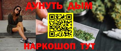 каннабис Кандалакша