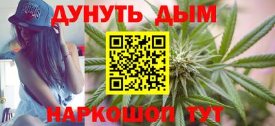 героин Канаш