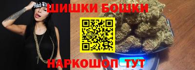 героин Канаш