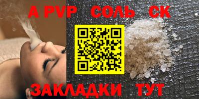 каннабис Кандалакша