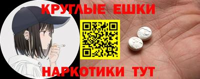 прущая мука Камышлов