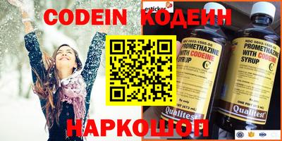 каннабис Кандалакша
