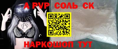 каннабис Кандалакша