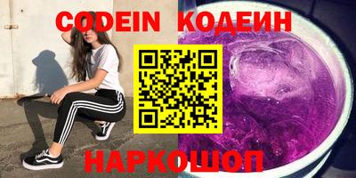 героин Канаш