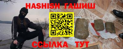 каннабис Кандалакша