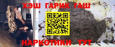прущая мука Камышлов