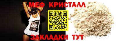 прущая мука Камышлов