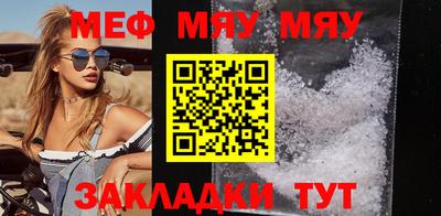 прущая мука Камышлов