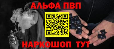 каннабис Кандалакша