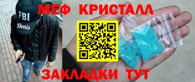 прущая мука Камышлов