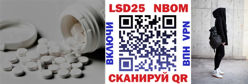 LSD-25 экстази ecstasy  mega зеркало  Родники 