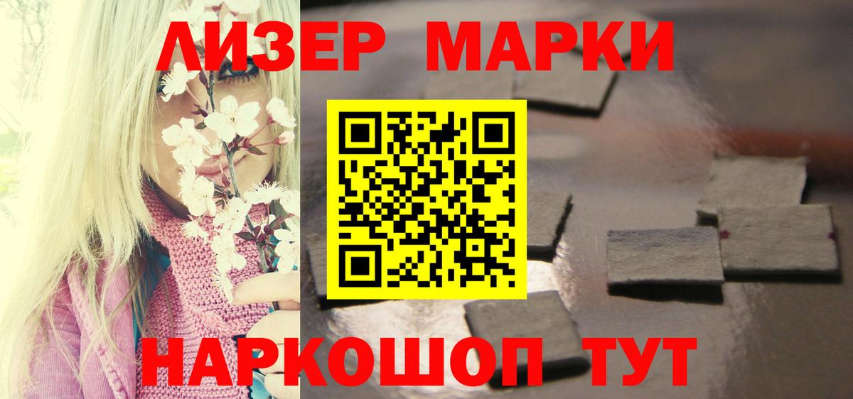 Лсд 25 экстази ecstasy Родники
