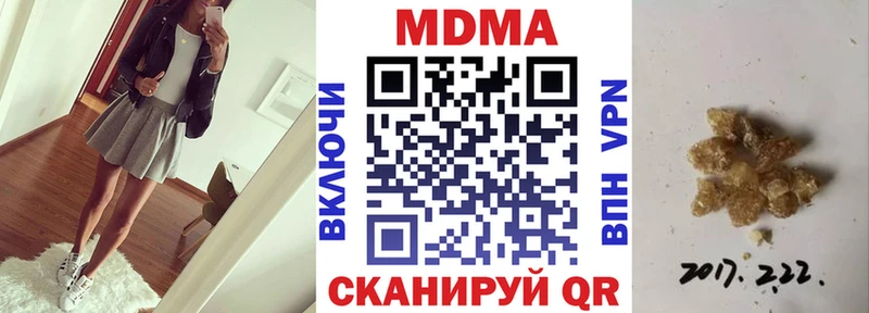 что такое наркотик Родники МДМА Molly