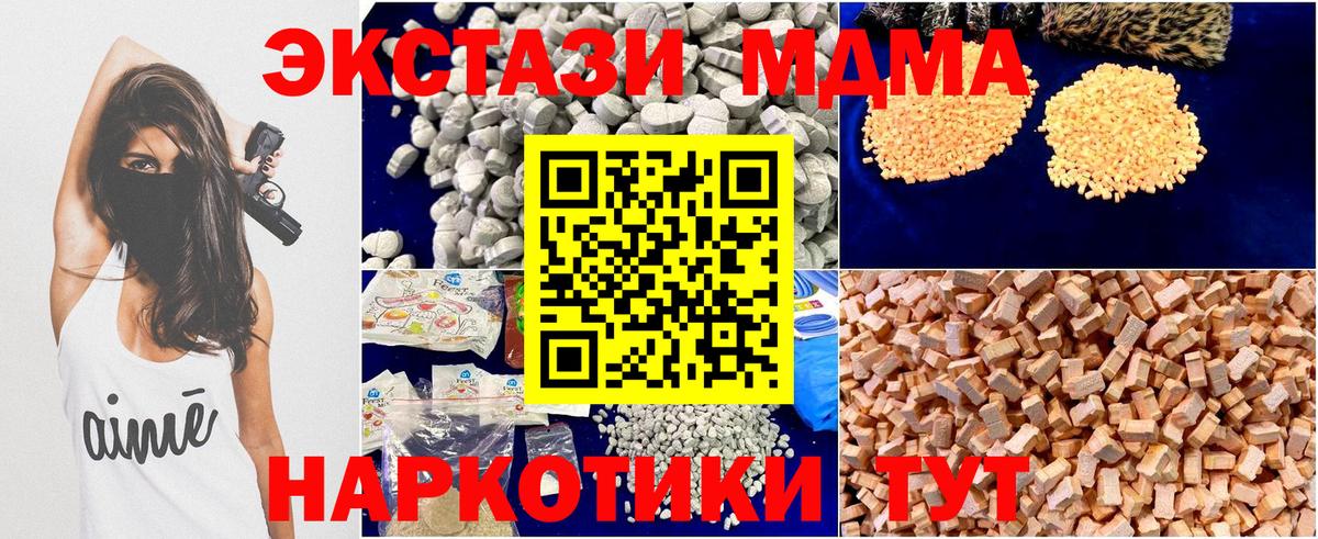 Родники  МДМА VHQ  Вход с VPN 