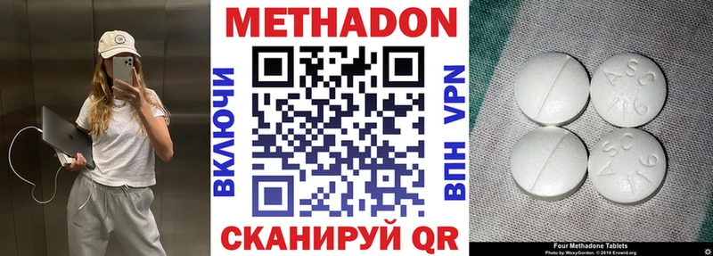 блэк спрут tor  купить закладку  Родники  МЕТАДОН белоснежный 